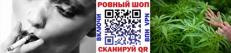 Купить наркотик Дмитровск Канабис Меф мяу мяу АМФЕТАМИН ГАШИШ Alpha-PVP