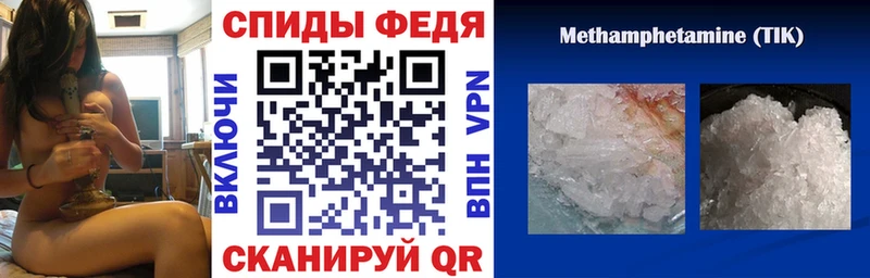 купить наркотики сайты  Дмитровск  ссылка на мегу зеркало  darknet какой сайт  Амфетамин 98% 