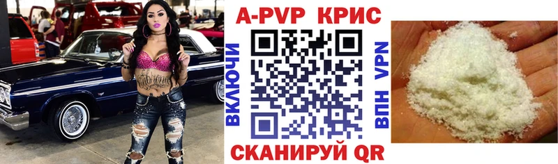 закладки  Дмитровск  МЕГА ссылка  A PVP VHQ 