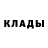 Героин хмурый YarGrim