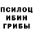 Гашиш гарик Merella