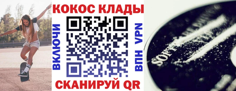 COCAIN Эквадор Дмитровск