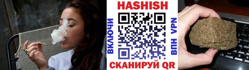 гидра ТОР  Дмитровск  ГАШИШ ice o lator 