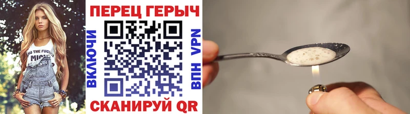 купить наркотики сайты  Дмитровск  Героин герыч 