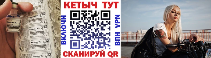 Кетамин ketamine  цена   Дмитровск 