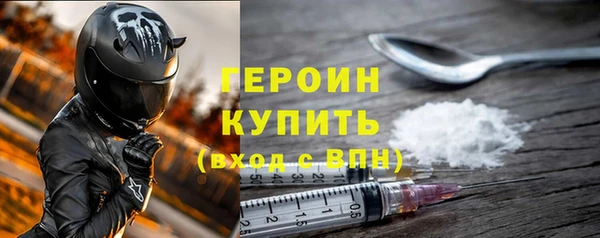 стаф Щучье