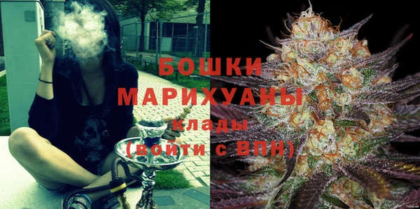 метамфетамин Гусиноозёрск