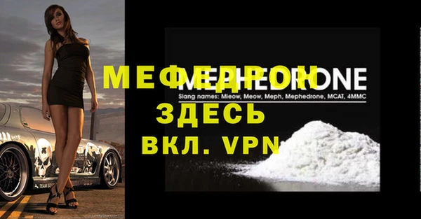 дмт Горнозаводск