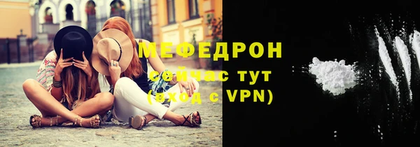 метамфетамин Гусиноозёрск