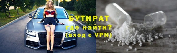 метамфетамин Гусиноозёрск