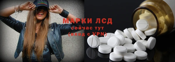 Альфа ПВП Гусь-Хрустальный