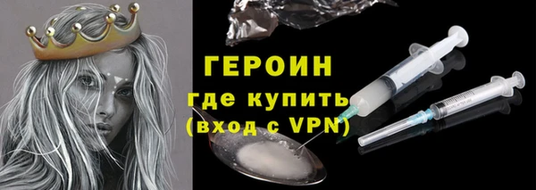 метамфетамин Гусиноозёрск