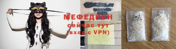 метамфетамин Гусиноозёрск
