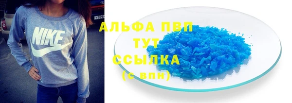 Альфа ПВП Гусь-Хрустальный