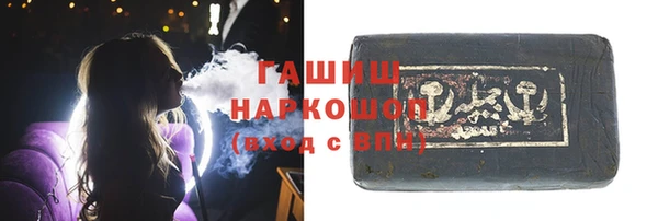 марки lsd Почеп