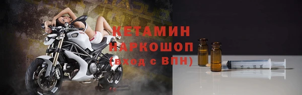 метамфетамин Гусиноозёрск