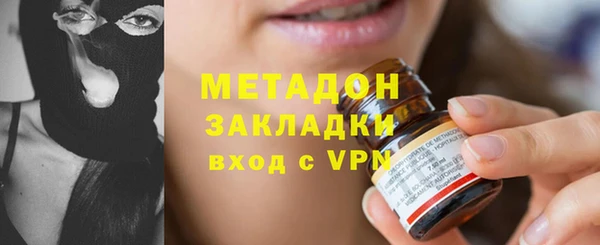 Альфа ПВП Гусь-Хрустальный