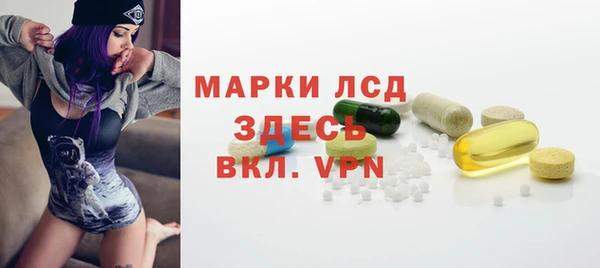 метамфетамин Гусиноозёрск