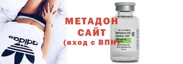 метамфетамин Гусиноозёрск