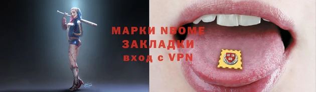 Альфа ПВП Гусь-Хрустальный