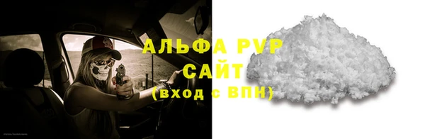 дживик Яранск