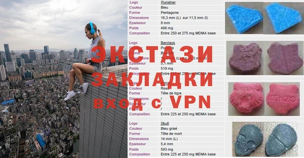 метамфетамин Гусиноозёрск