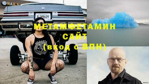 Альфа ПВП Гусь-Хрустальный