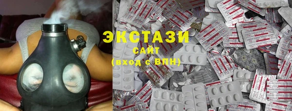 метамфетамин Гусиноозёрск