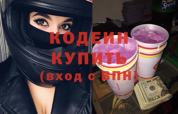 метамфетамин Гусиноозёрск