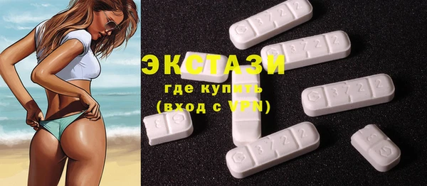 Альфа ПВП Гусь-Хрустальный