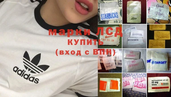 Альфа ПВП Гусь-Хрустальный