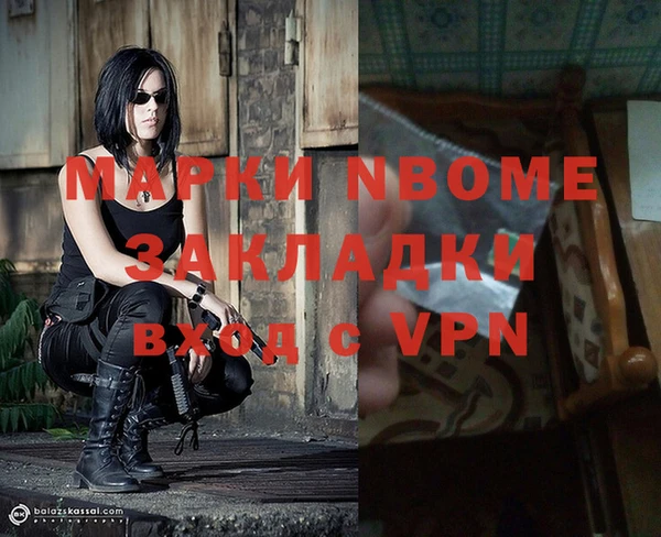 мяу мяу мука Похвистнево
