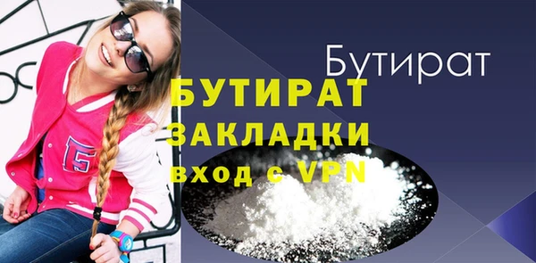 таблы Янаул