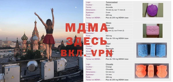 метамфетамин Гусиноозёрск