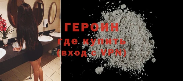 метамфетамин Гусиноозёрск