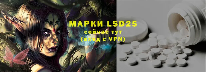 LSD-25 экстази ecstasy  цены   Дмитровск 