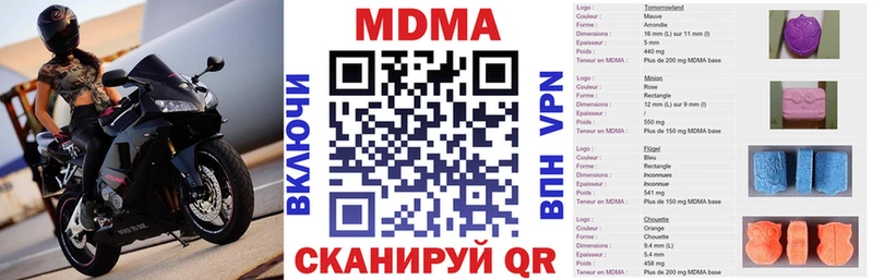 MDMA crystal  магазин  наркотиков  Дмитровск 