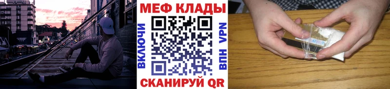 цены наркотик  Дмитровск  МЯУ-МЯУ мяу мяу 
