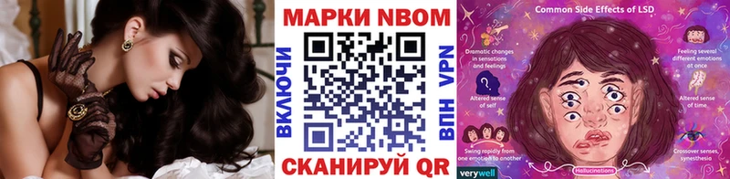 это формула  Дмитровск  Наркотические марки 1,5мг 
