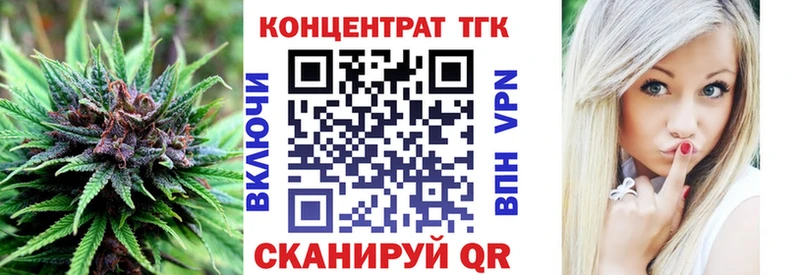 ТГК концентрат  даркнет телеграм  Дмитровск  МЕГА  